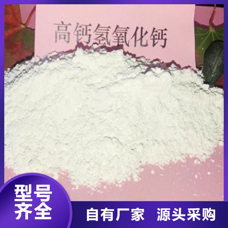 灰钙粉【销售白灰块】品质保障售后无忧