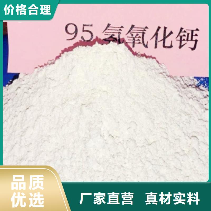 【灰钙粉】氢氧化钙灰钙粉好货采购