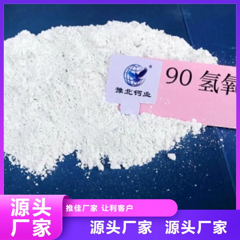 灰钙粉消石灰销售免费回电