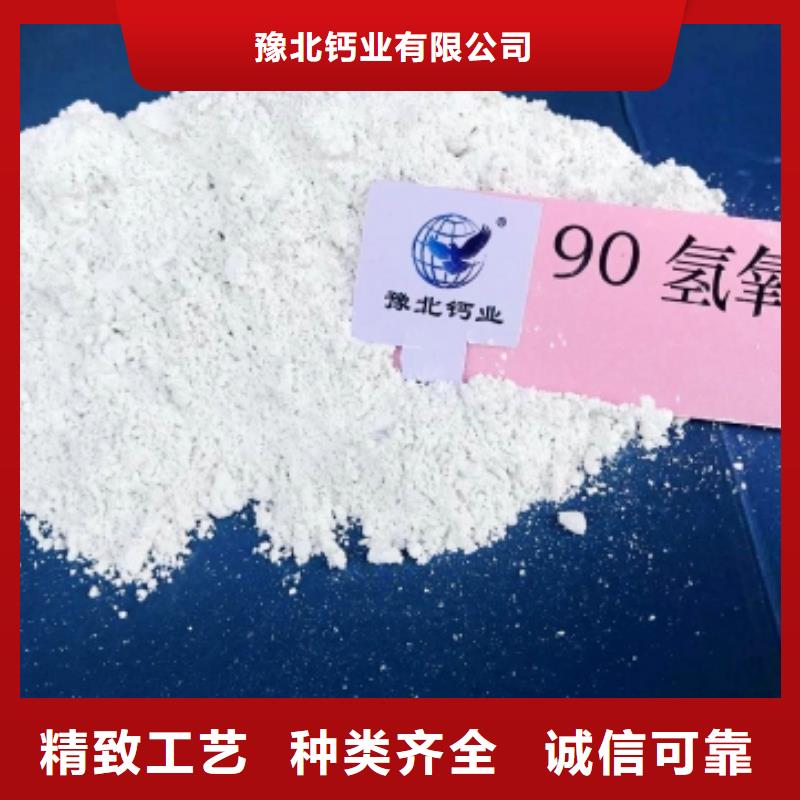灰钙粉烟气脱硫剂来图定制量大从优