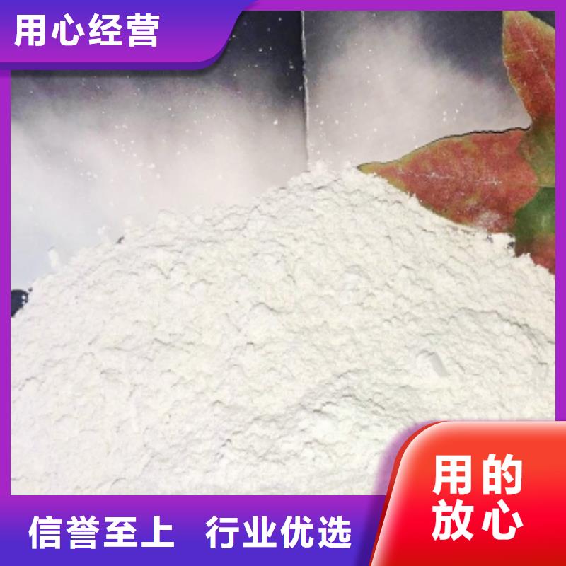 灰钙粉工厂现货供应