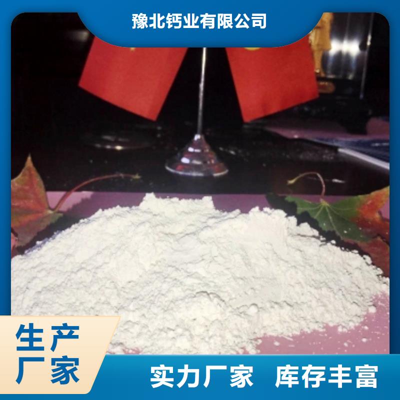  灰钙粉厂家型号齐全