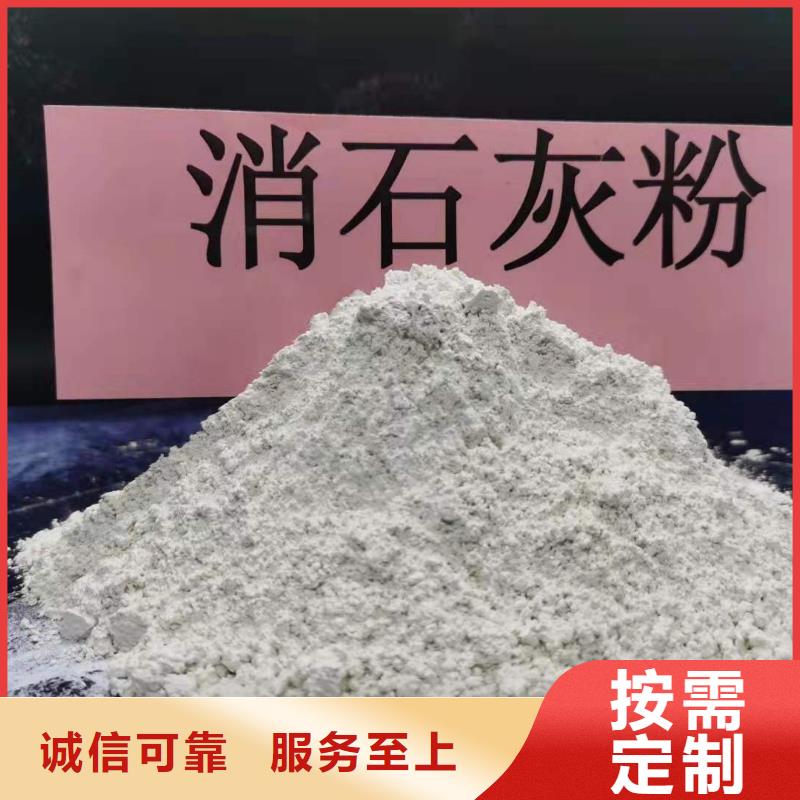 【灰钙粉,消石灰厂用品质说话】