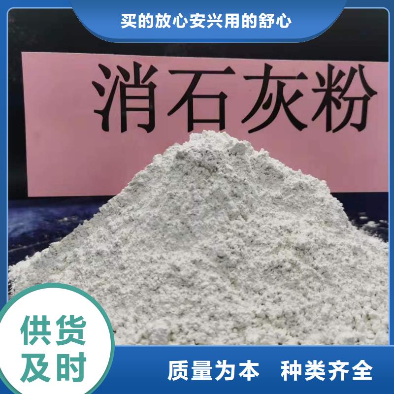 灰钙粉_氢氧化钙厂家自有厂家