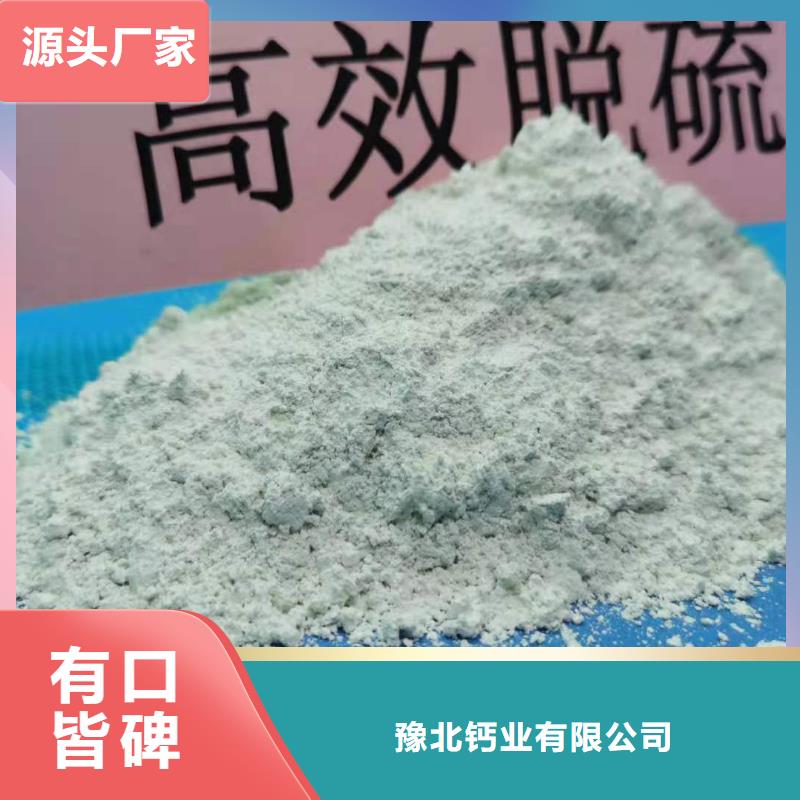 灰钙粉种类丰富