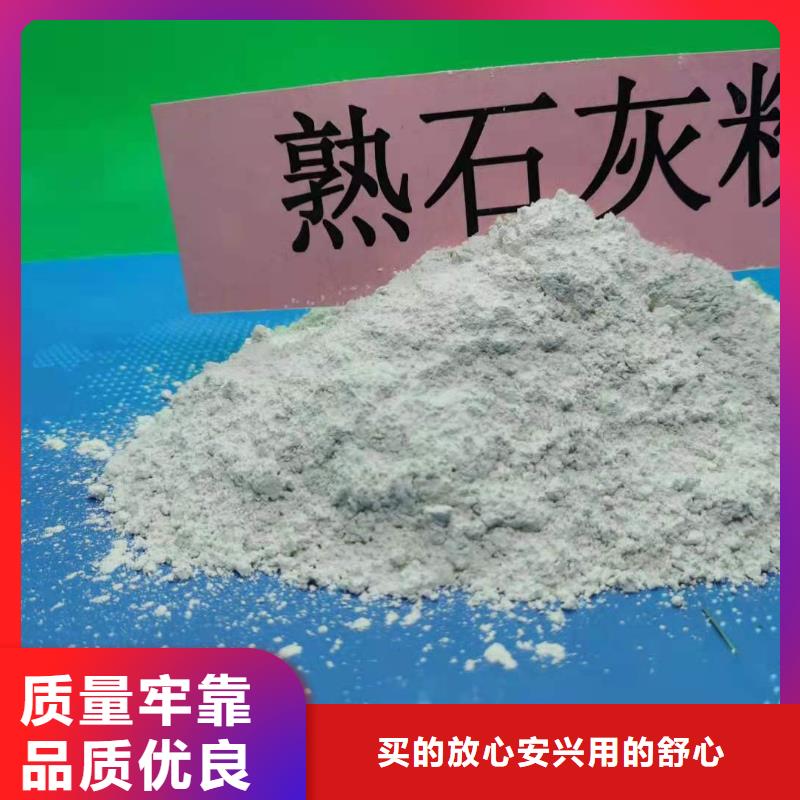 灰钙粉【氢氧化钙】让利客户