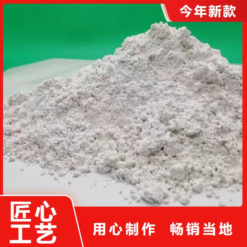 灰钙粉氢氧化钙厂质保一年