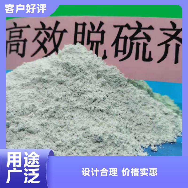 灰钙粉-【氢氧化钙氧化钙】品质过硬