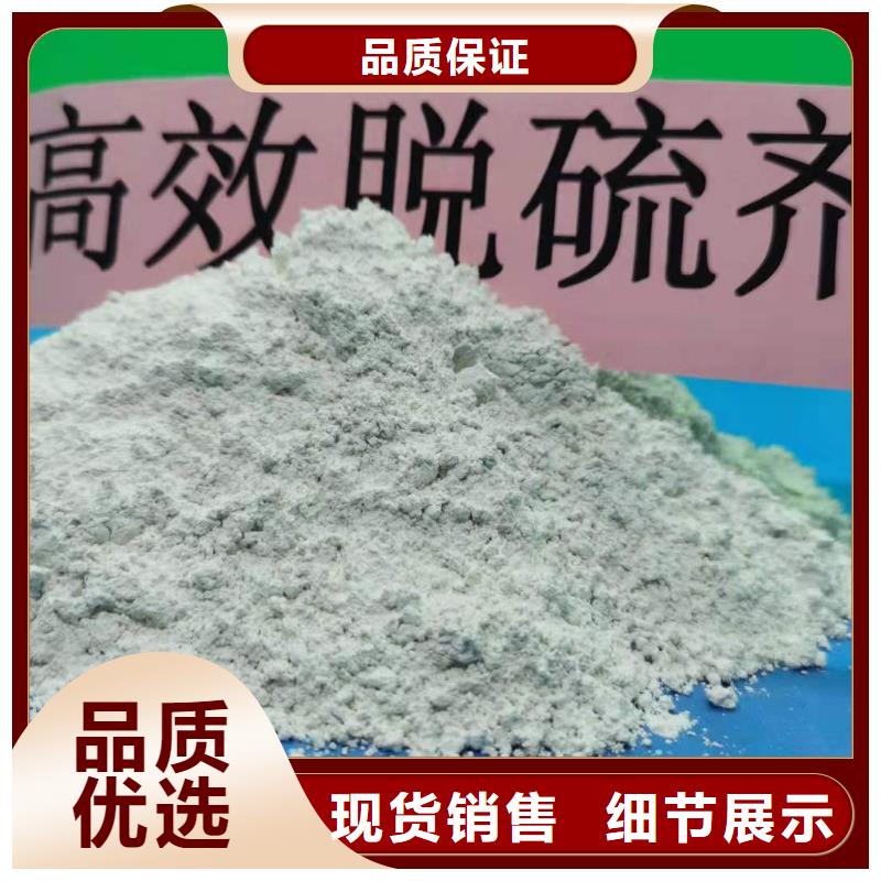灰钙粉实力厂商