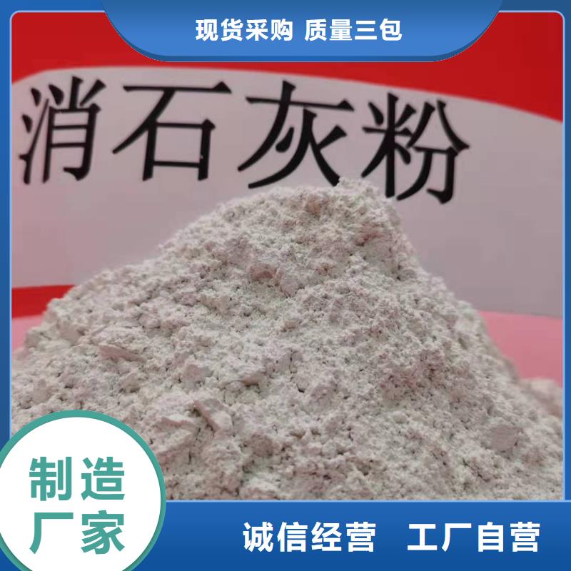 灰钙粉加工定制