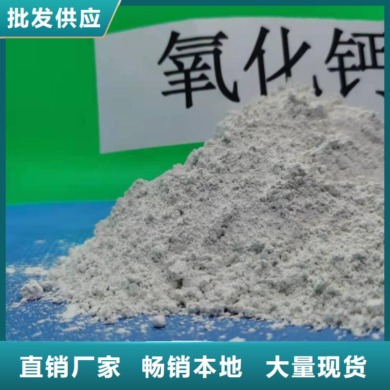 灰钙粉_白灰块氧化钙价格选择我们选择放心