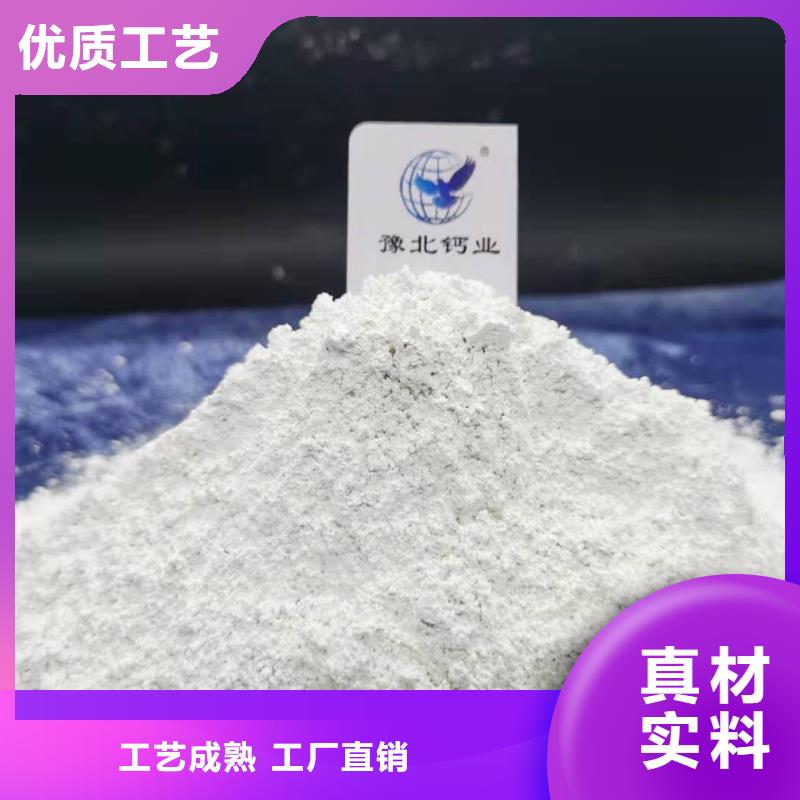 灰钙粉原料层层筛选