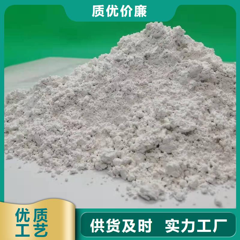 灰钙粉批发商