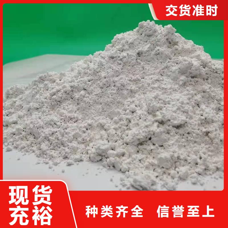 灰钙粉-【氧化钙厂家】厂家直营