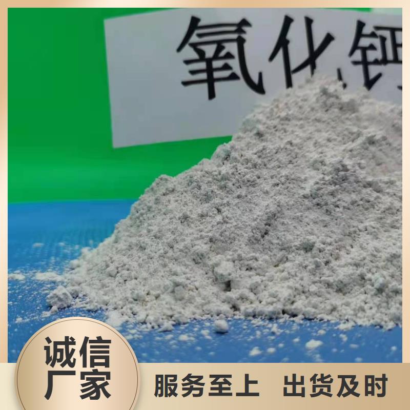 灰钙粉,氧化钙生产厂家多年厂家可靠