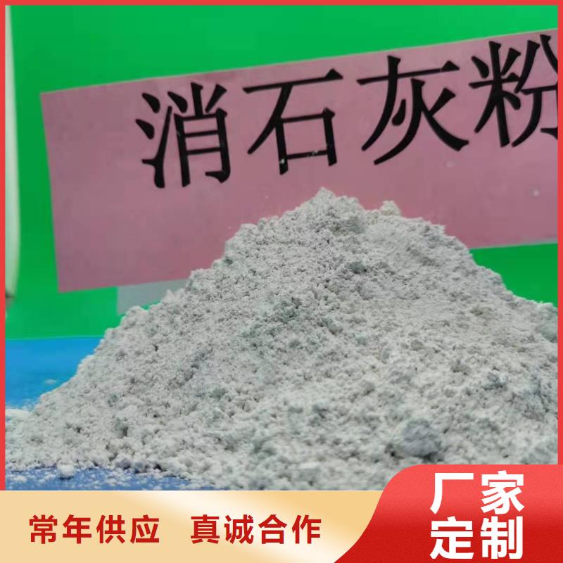 【灰钙粉】-白灰块批发高品质诚信厂家
