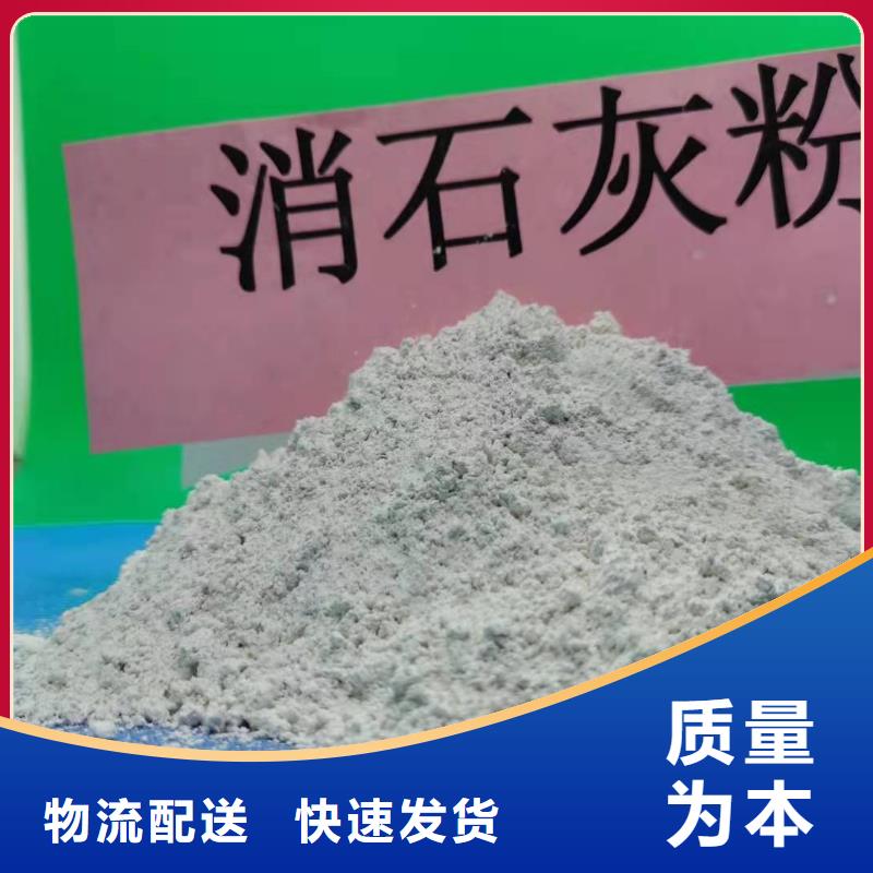 【灰钙粉】-白灰块批发高品质诚信厂家