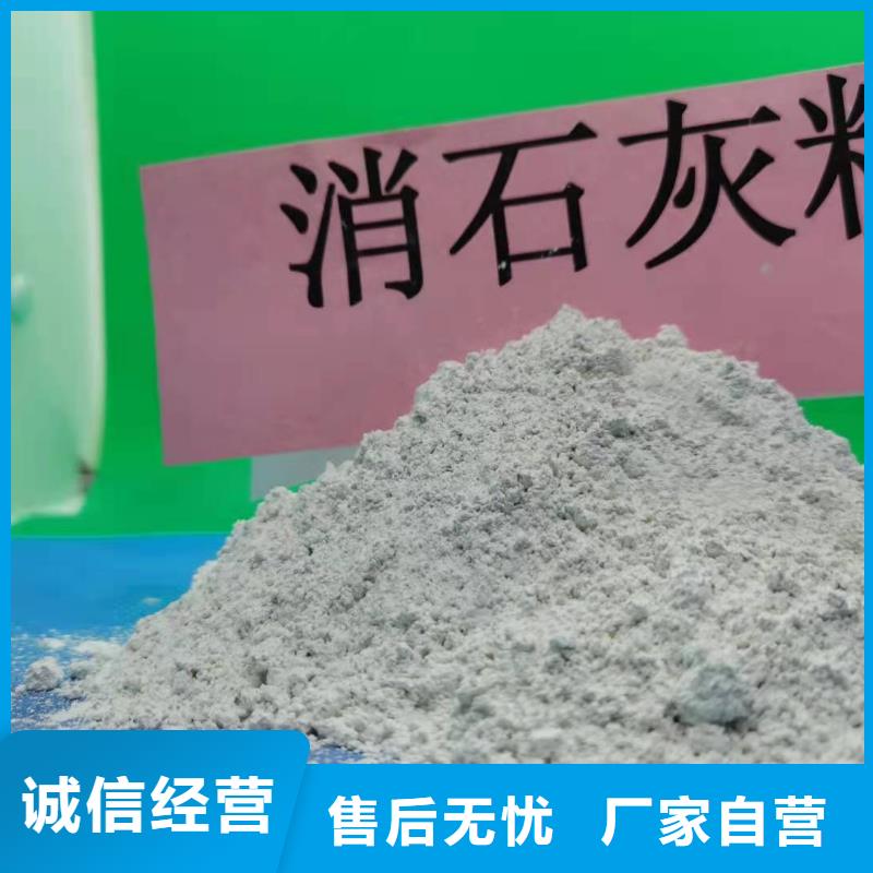灰钙粉-【氢氧化钙】厂家品控严格