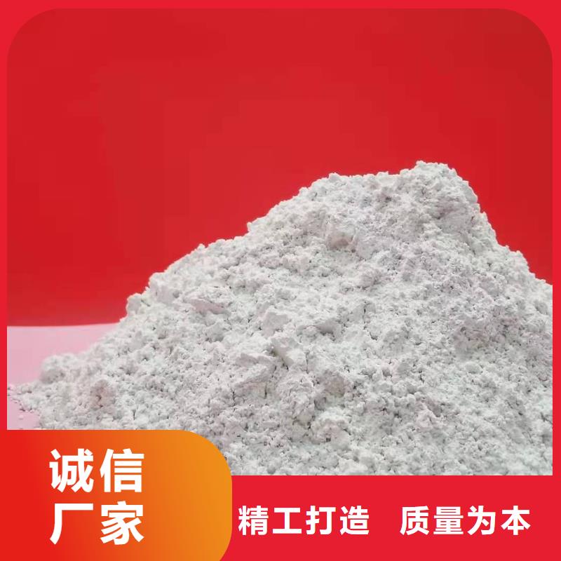 灰钙粉【消石灰】厂家货源