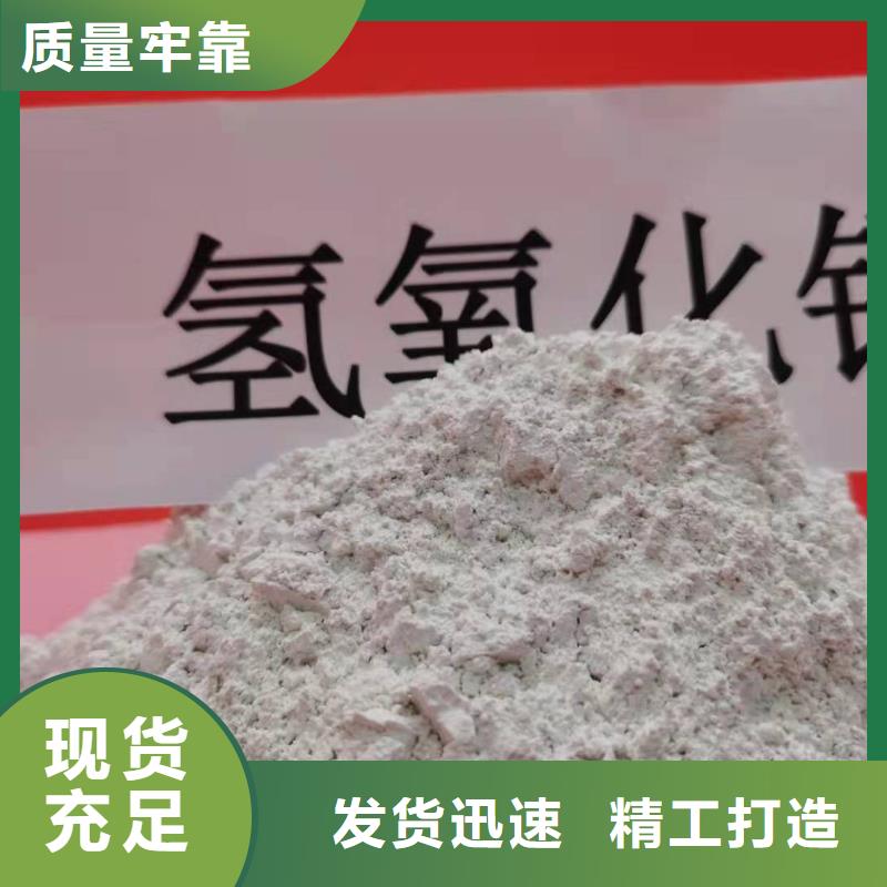 灰钙粉用心做品质