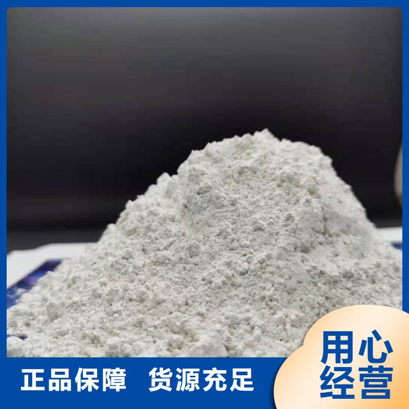 灰钙粉批发商
