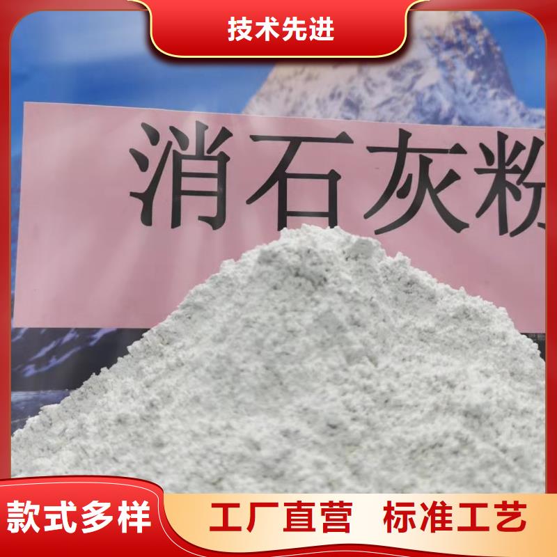 灰钙粉颗粒氢氧化钙诚信厂家