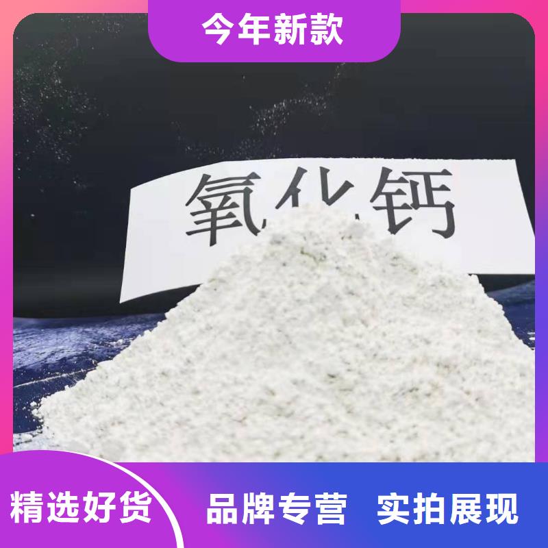  灰钙粉质量为本