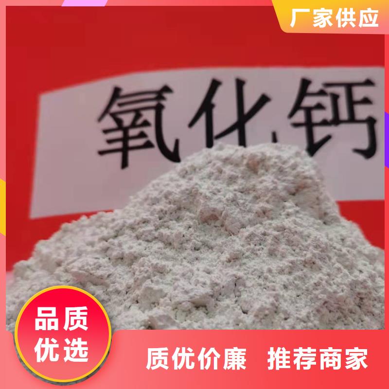 灰钙粉品质好才是硬道理
