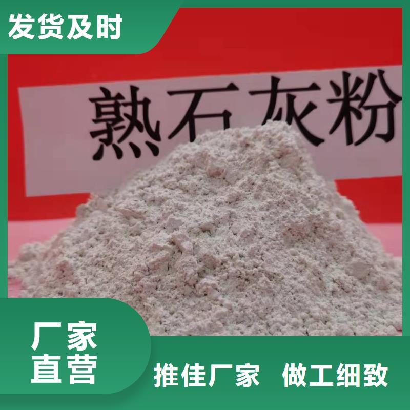 灰钙粉-脱硫剂品质做服务