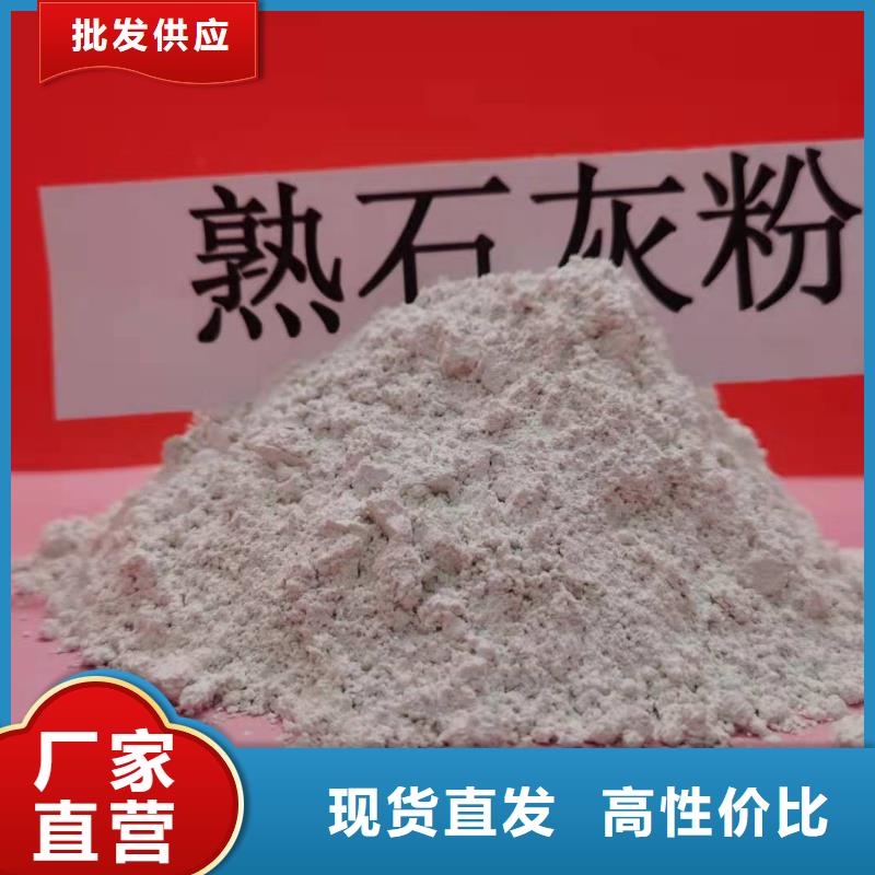 灰钙粉现货批发