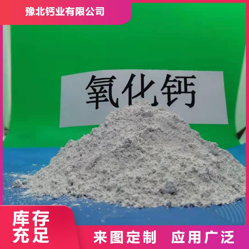 灰钙粉,氢氧化钙灰钙粉用心服务