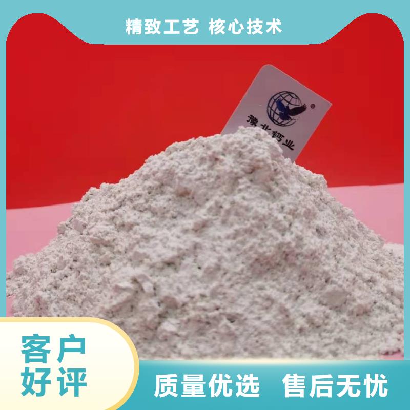 灰钙粉氧化钙批发品质有保障