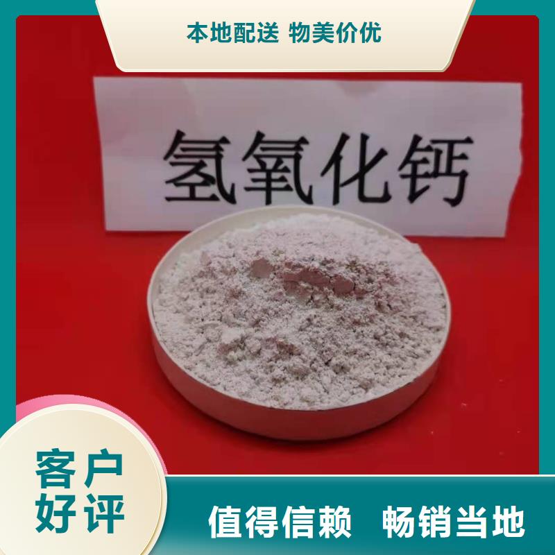 钙剂脱硫剂专业品质