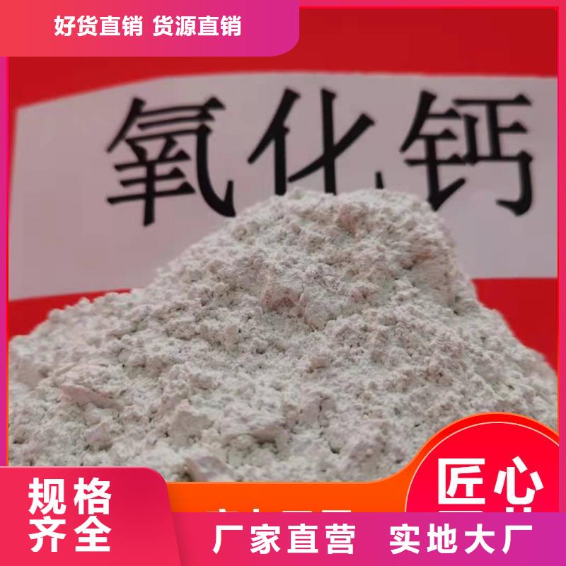  钙剂脱硫剂值得信赖