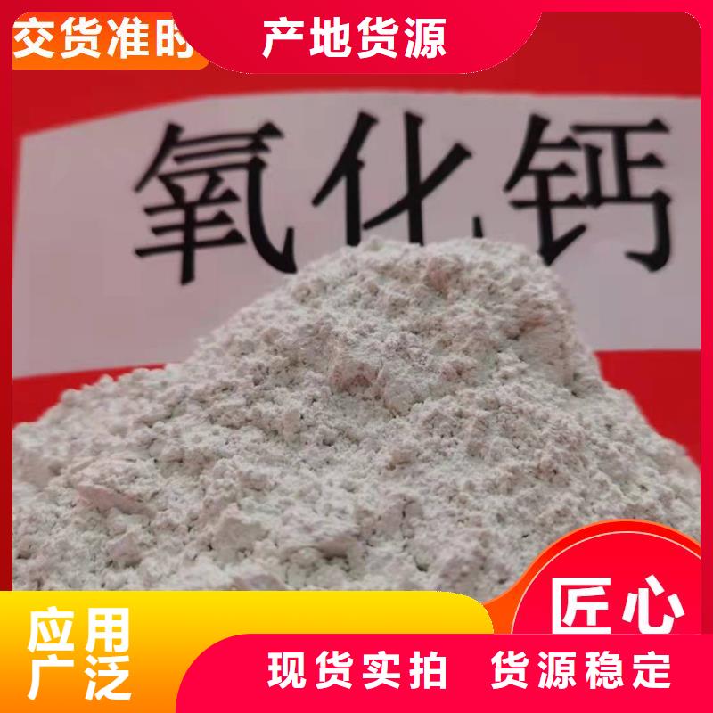 钙剂脱硫剂追求细节品质