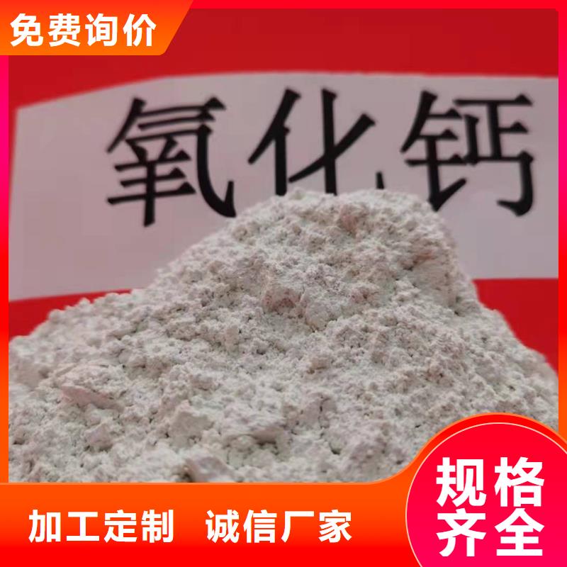 钙剂脱硫剂厂家大量现货