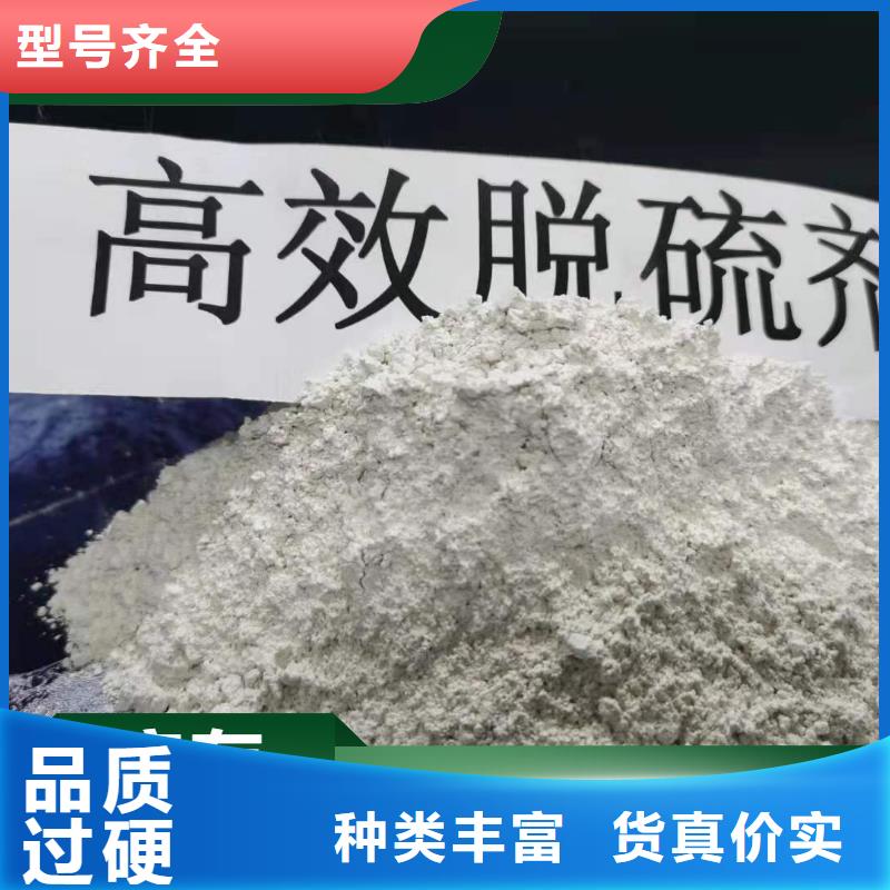 钙剂脱硫剂我们更专业