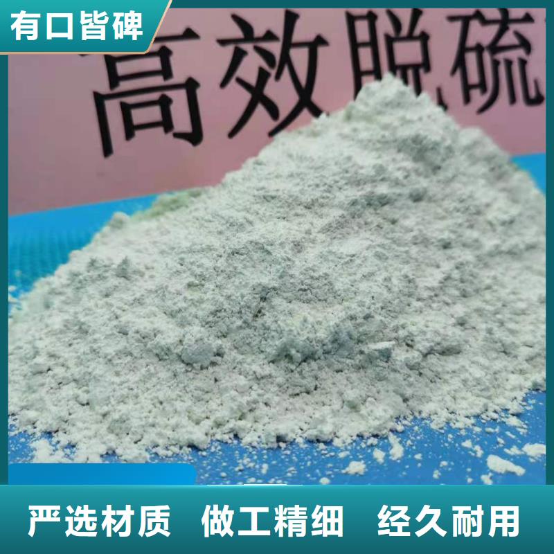 钙剂脱硫剂我们更专业