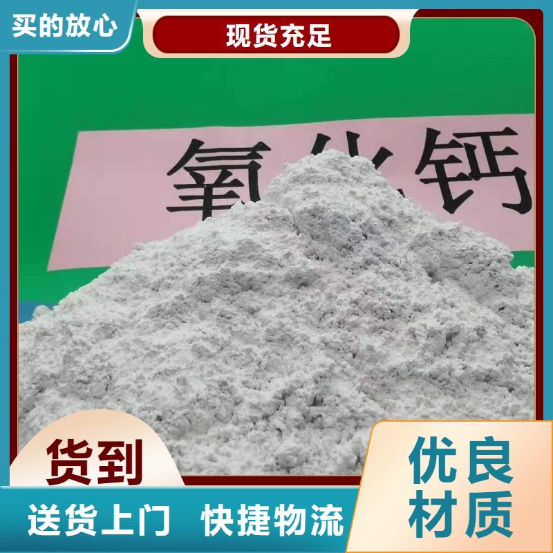 钙剂脱硫剂专业品质