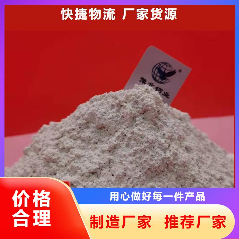 钙剂脱硫剂专业品质