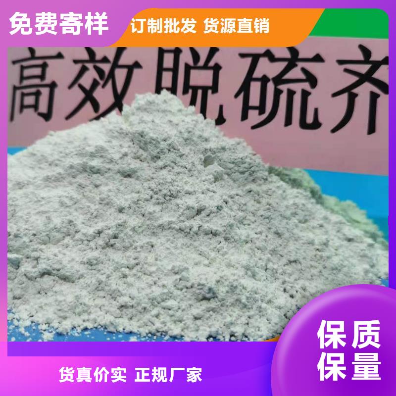 钙剂脱硫剂白灰块价格好产品价格低