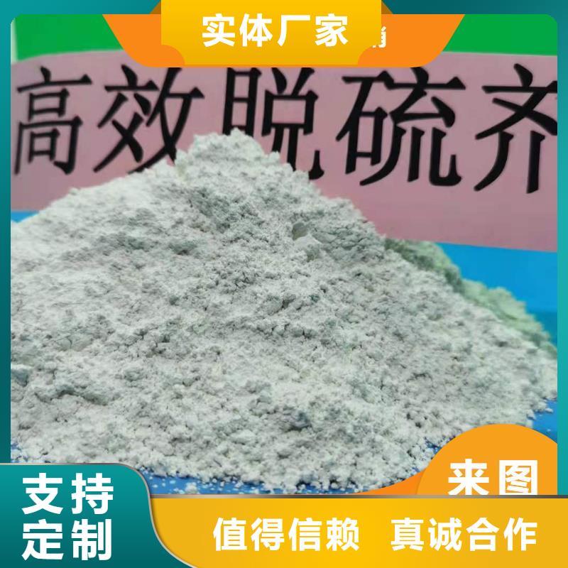 钙剂脱硫剂源头厂商