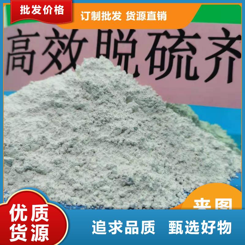 钙剂脱硫剂支持拿样