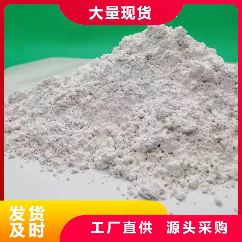 钙剂脱硫剂专业品质