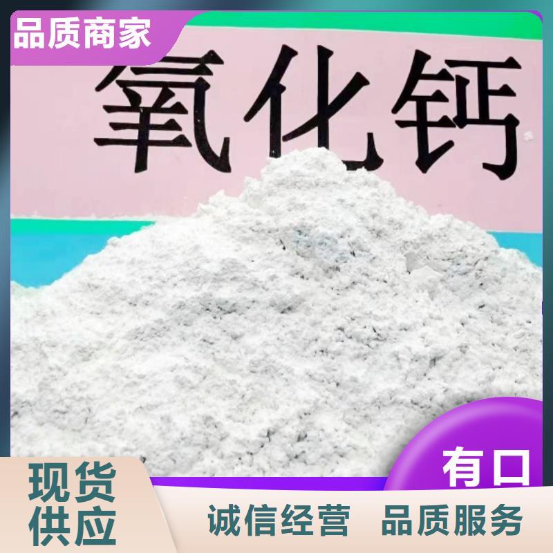 钙剂脱硫剂型号全价格低