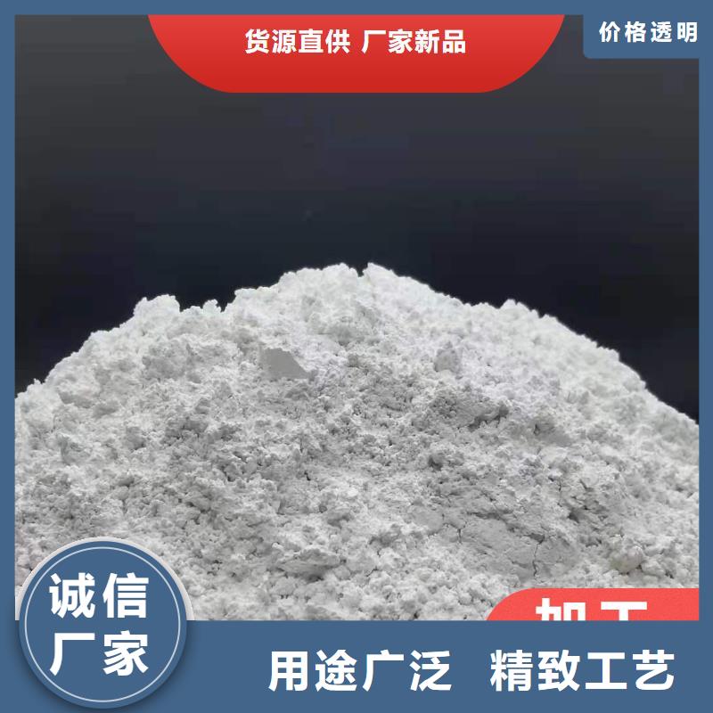 【钙剂脱硫剂】-销售白灰块氧化钙好货采购