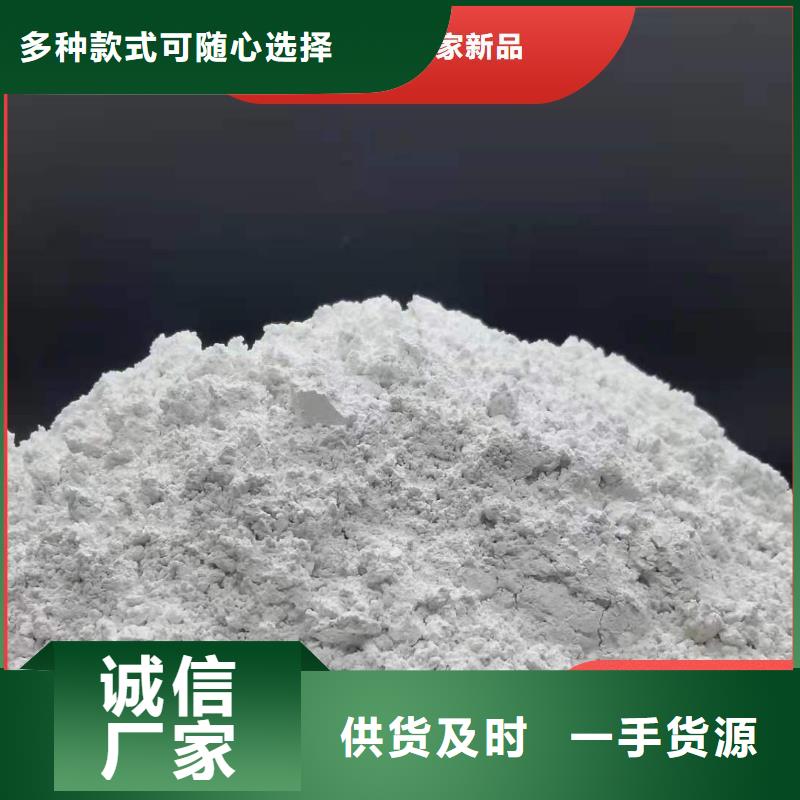 钙剂脱硫剂品质无所畏惧