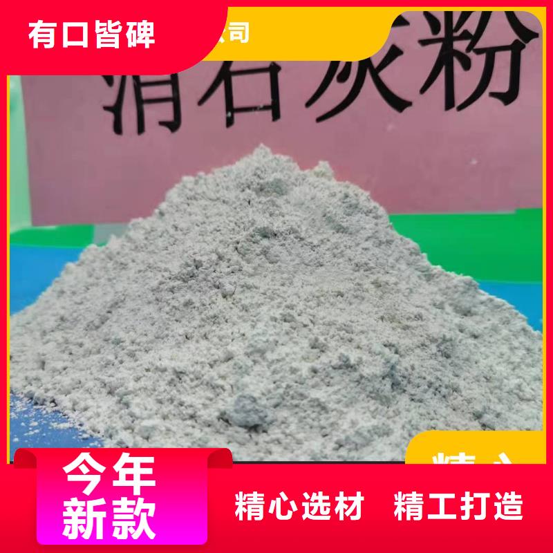 钙剂脱硫剂【氧化钙】厂家直销放心