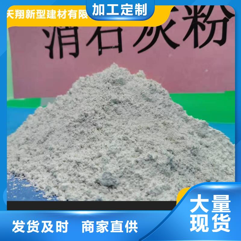 钙剂脱硫剂白灰块氧化钙支持大小批量采购