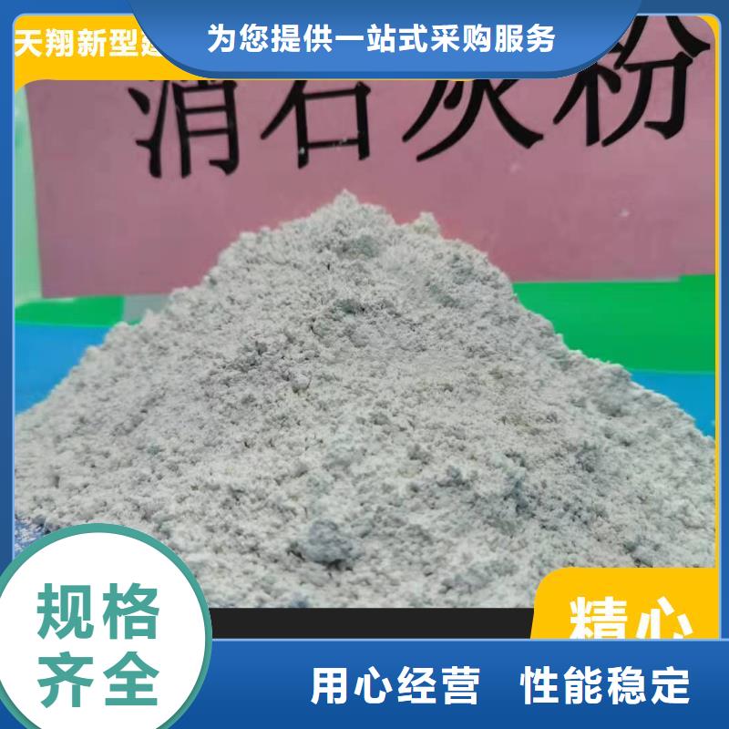 钙剂脱硫剂当地货源